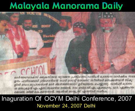 Inaugration of OCYM Delhi Conference