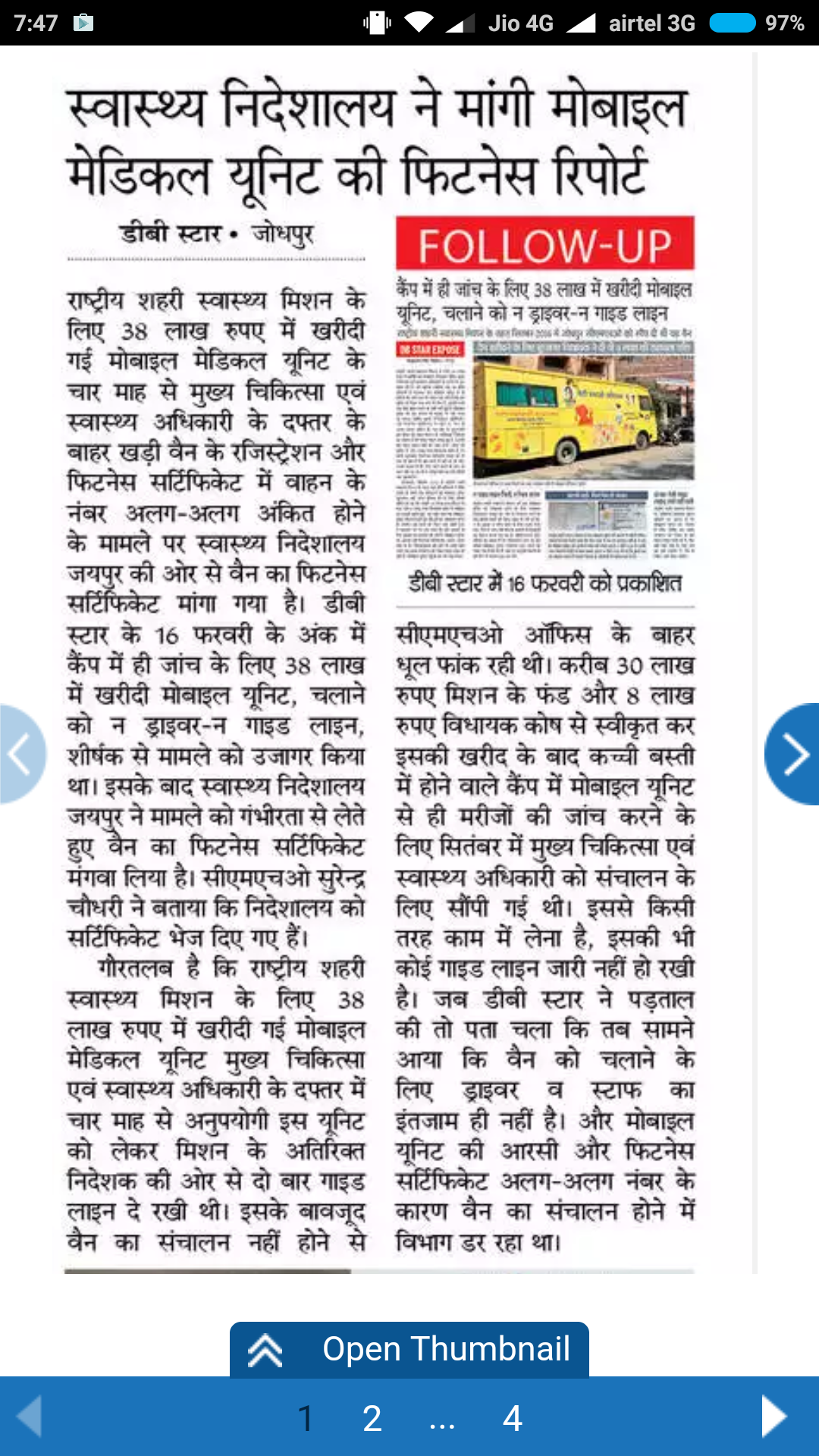 Screenshot 2017 02 17 07 47 05 006 Com.android.chrome