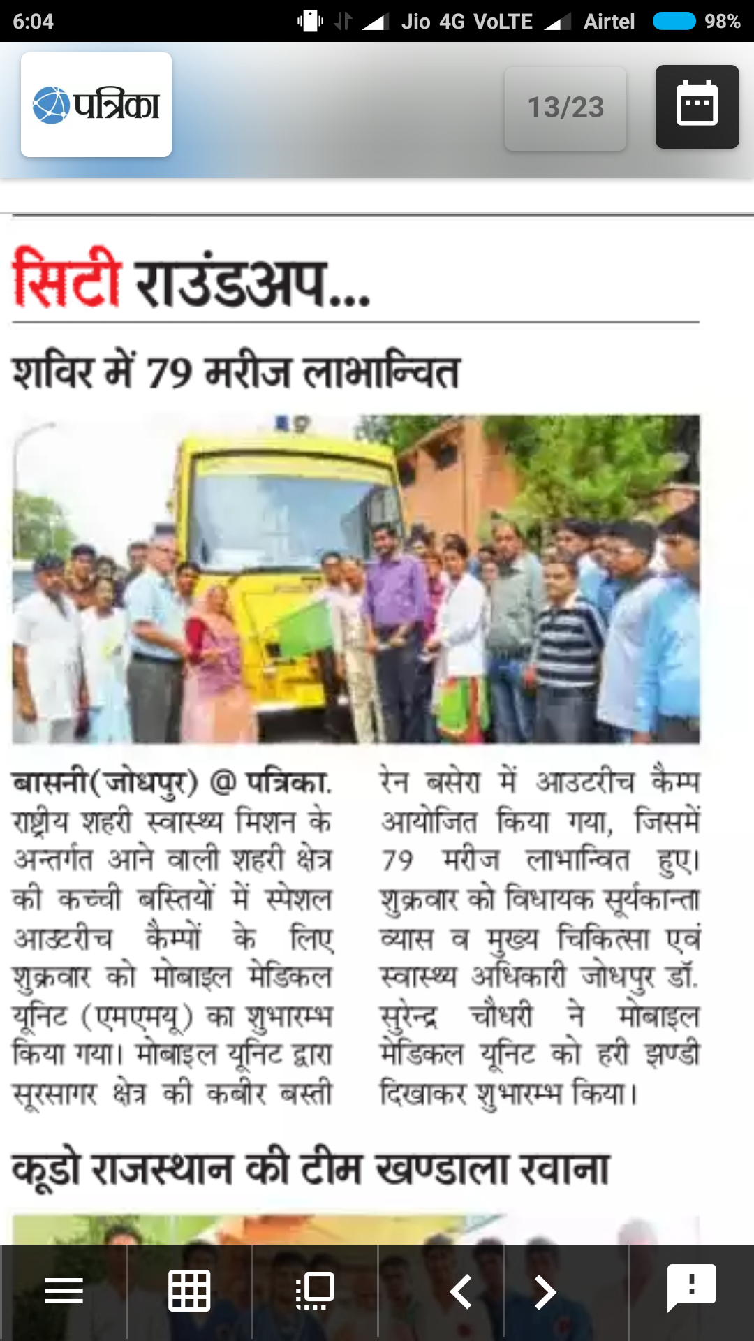 Screenshot 2017 05 06 06 04 29 867 Com.android.chrome